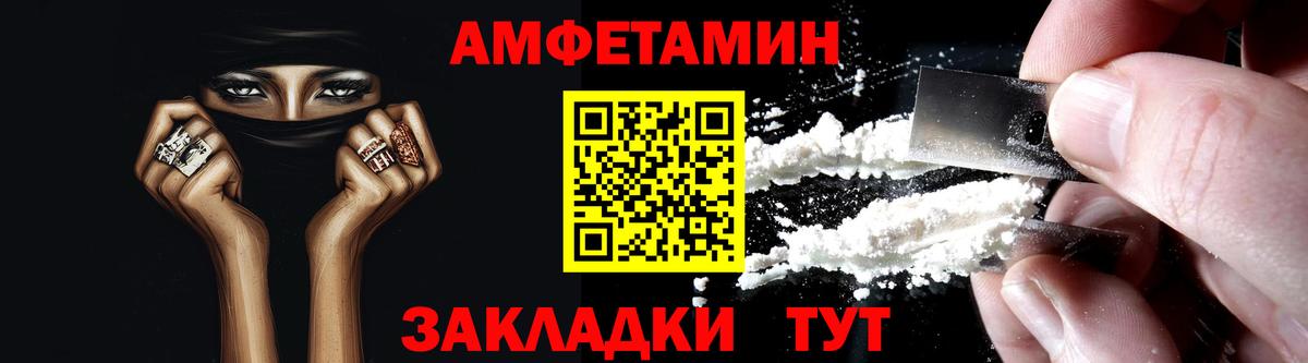 мориарти наркотические препараты  Вход с VPN      АМФ 98%  АМФ  Сегежа  Амфетамин 