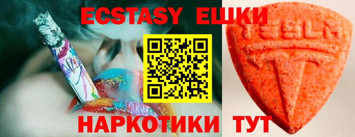 Сегежа  Ecstasy бентли  Ecstasy  Вход с VPN  где продают наркотики  ЭКСТАЗИ Cube 