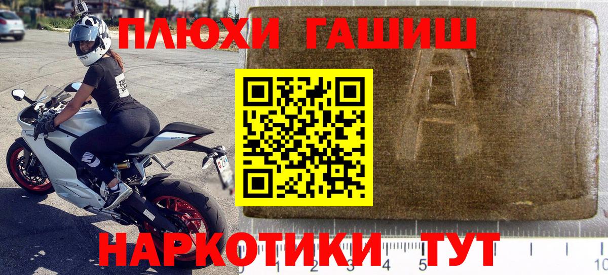 Гашиш гарик Сегежа
