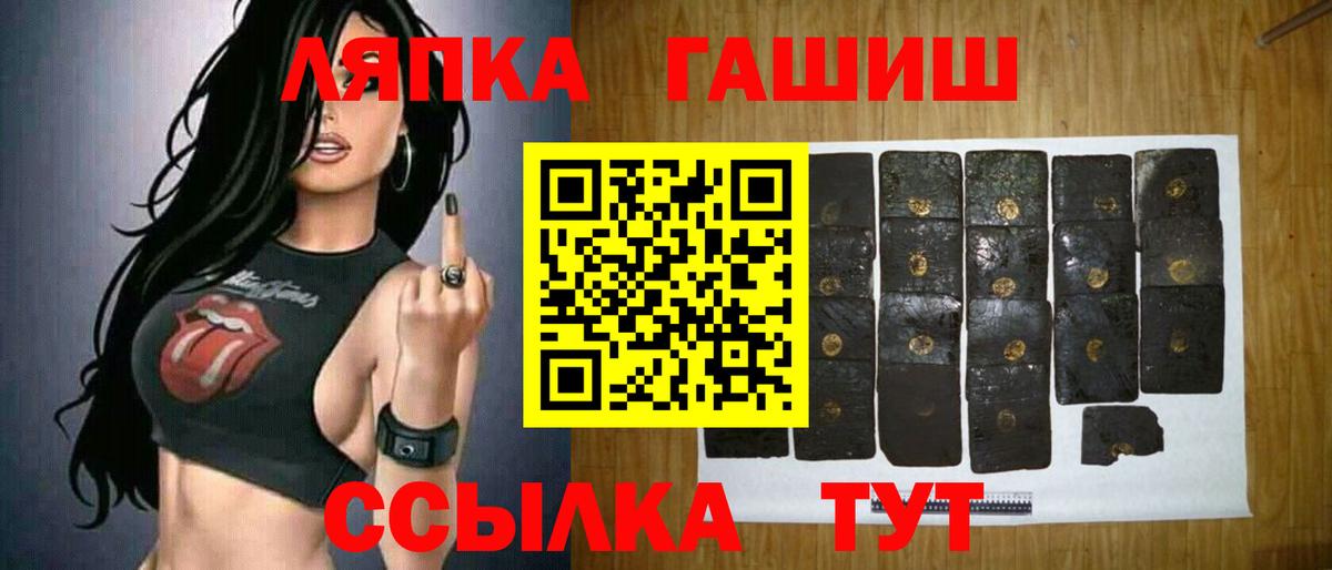 Сегежа  ГАШ Ice-O-Lator  Вход с VPN  Гашиш  Гашиш ice o lator 