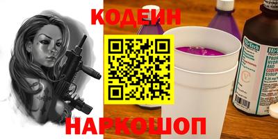 гидра Можга