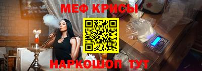 тгк Можайск