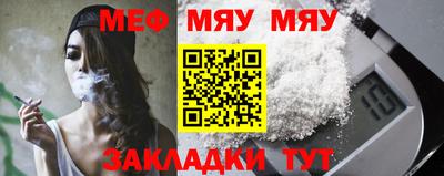 тгк Можайск