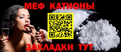 синтетический гашиш Моздок