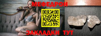 гидра Можга