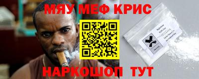синтетический гашиш Моздок
