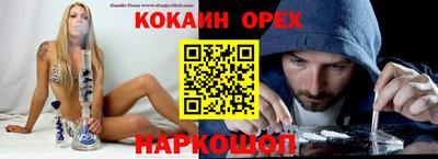 тгк Можайск
