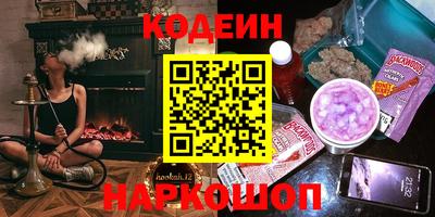 гидра Можга