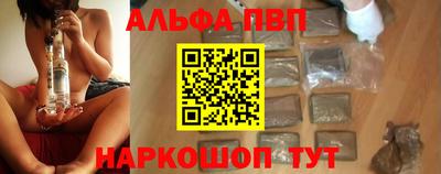 тгк Можайск