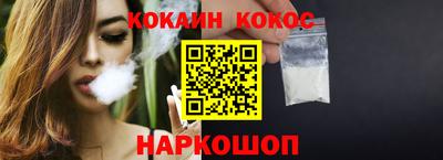 синтетический гашиш Моздок