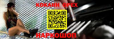 тгк Можайск