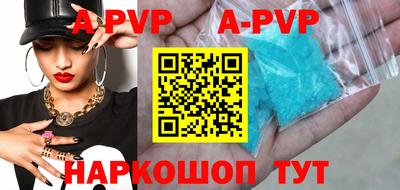 синтетический гашиш Моздок