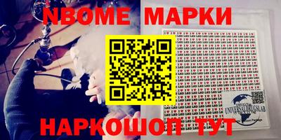 синтетический гашиш Моздок