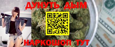 синтетический гашиш Моздок