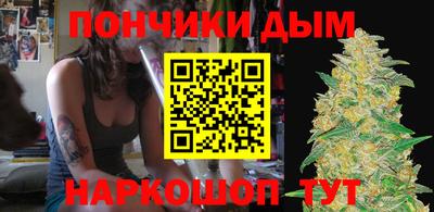 синтетический гашиш Моздок