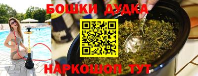 синтетический гашиш Моздок