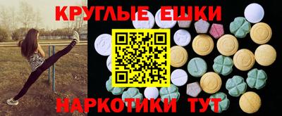 синтетический гашиш Моздок