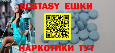 синтетический гашиш Моздок