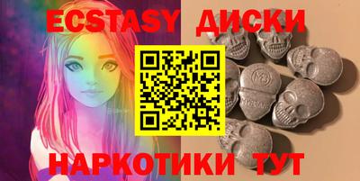 синтетический гашиш Моздок