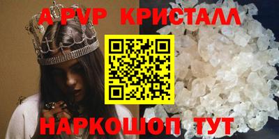 гидра Можга