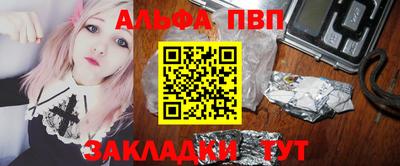 гидра Можга