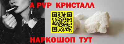 гидра Можга