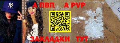 гидра Можга