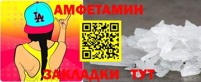 тгк Можайск