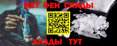 гидра Можга