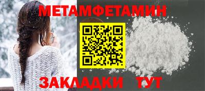 гидра Можга