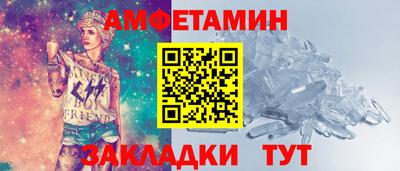 синтетический гашиш Моздок