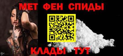 синтетический гашиш Моздок