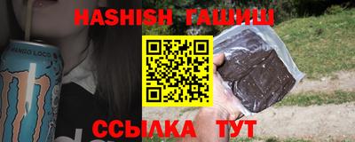 гидра Можга