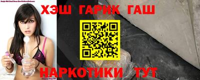 гидра Можга