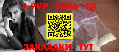синтетический гашиш Моздок