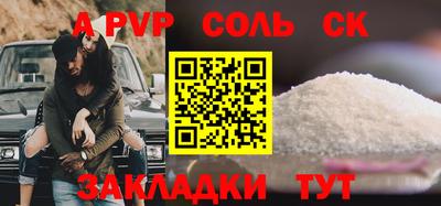 тгк Можайск
