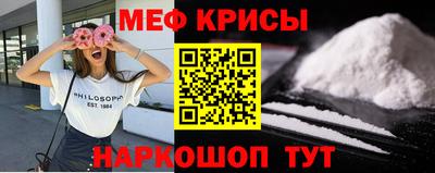 тгк Можайск