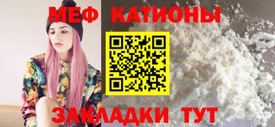 тгк Можайск