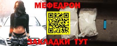тгк Можайск