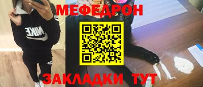 синтетический гашиш Моздок