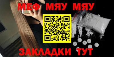 тгк Можайск