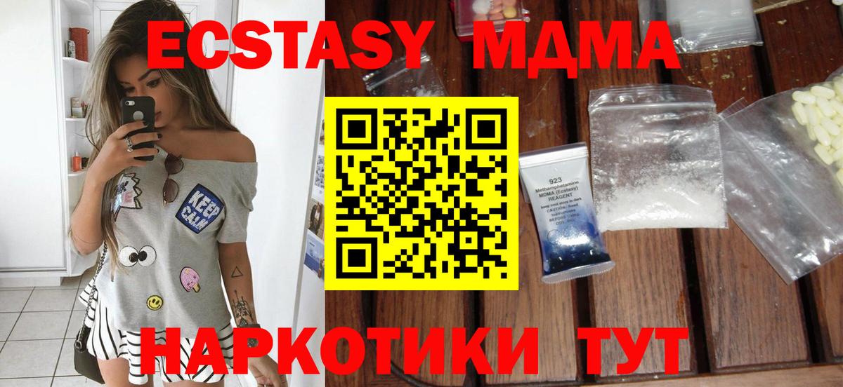 Сегежа  Каннабис  Вход с VPN  ГАШ  Меф кристаллы  COCAIN  НБОМе 