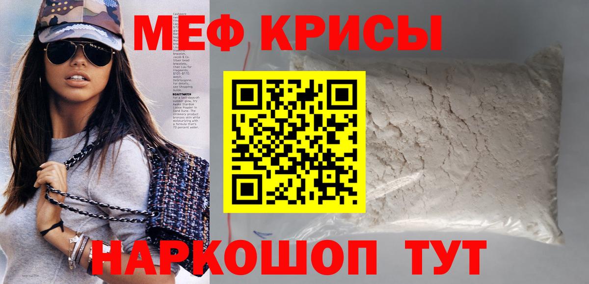 МЕФ  Сегежа