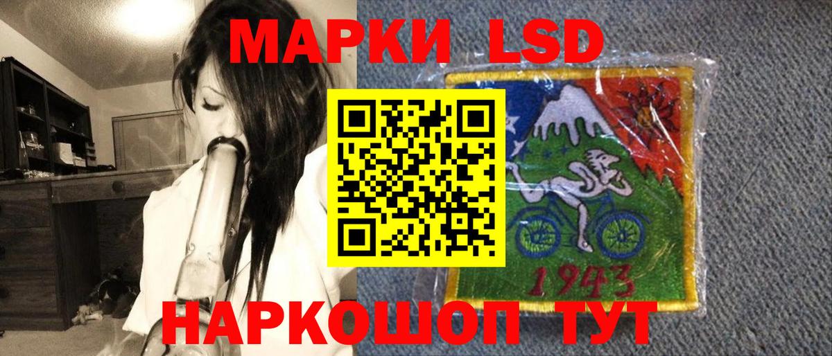 Сегежа  Марки 25I-NBOMe 1500мкг  Вход с VPN 