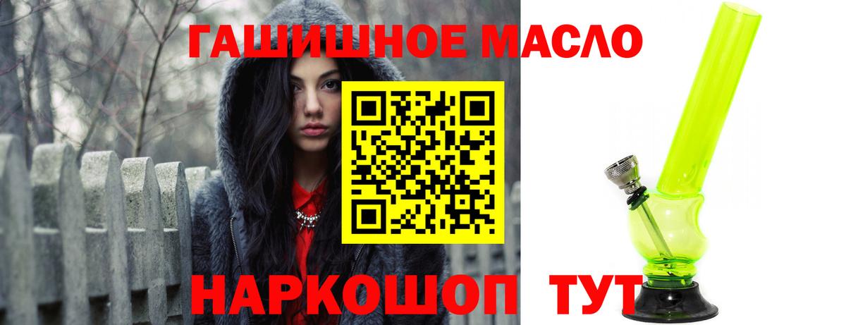ТГК вейп с тгк Сегежа