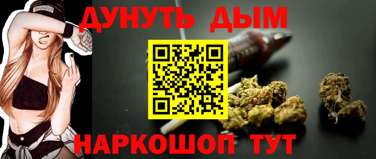 Марихуана сатива  Бошки Шишки конопля  Вход с VPN  Сегежа  Шишки марихуана LSD WEED 